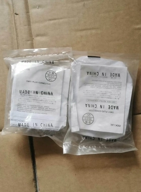 非标价电感器制动器连接器组件。用于马达测连接器固定BKO-CB09议