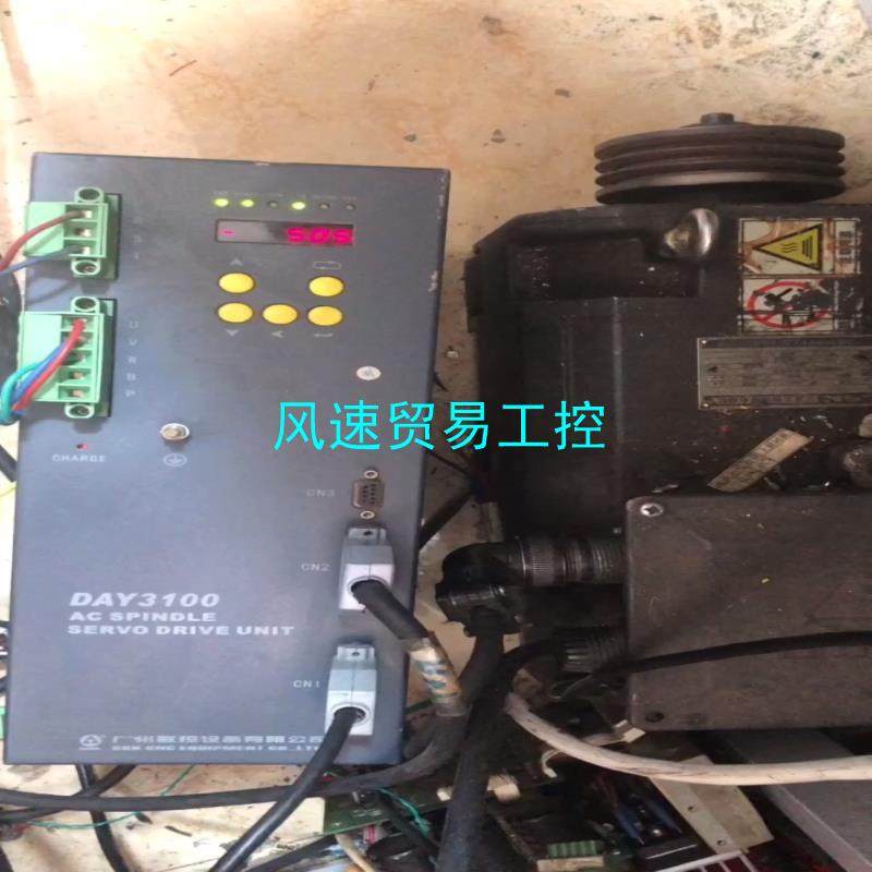 非标价二手拆机大功率广数伺服驱动器主轴伺服驱动器DAY3100议价