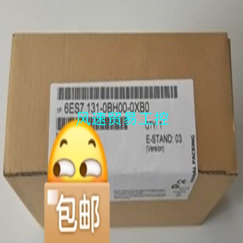非标价6ES7131-0BH00-0XB0议价