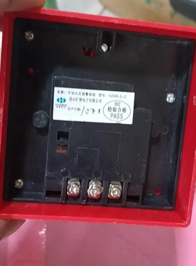 非标价消防开关火灾报警按钮按下复位开关可复位手报昆山汇智HZAN