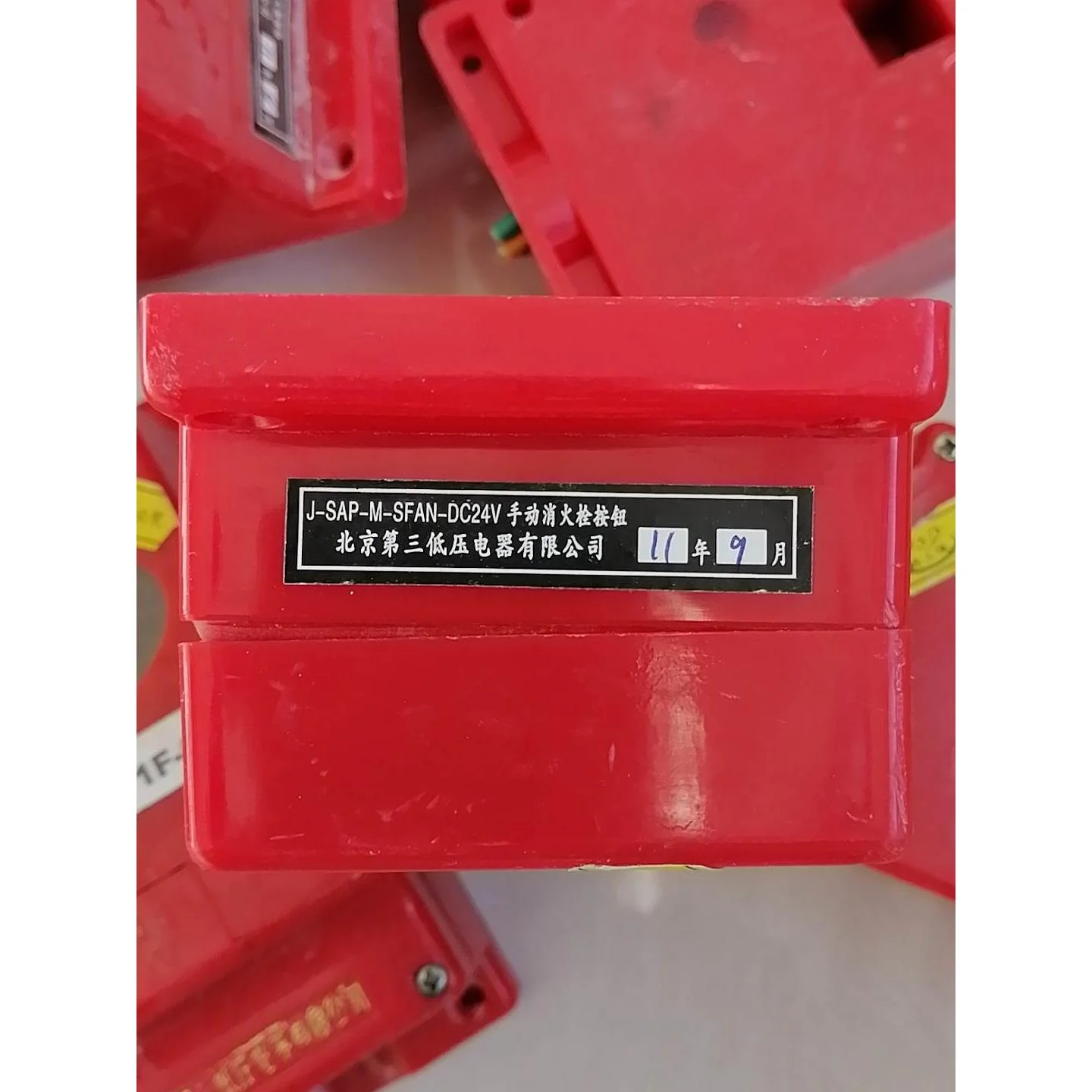 非标价手动消火栓按钮J-SAP-M-SFAN-DC24V北京第三低议价