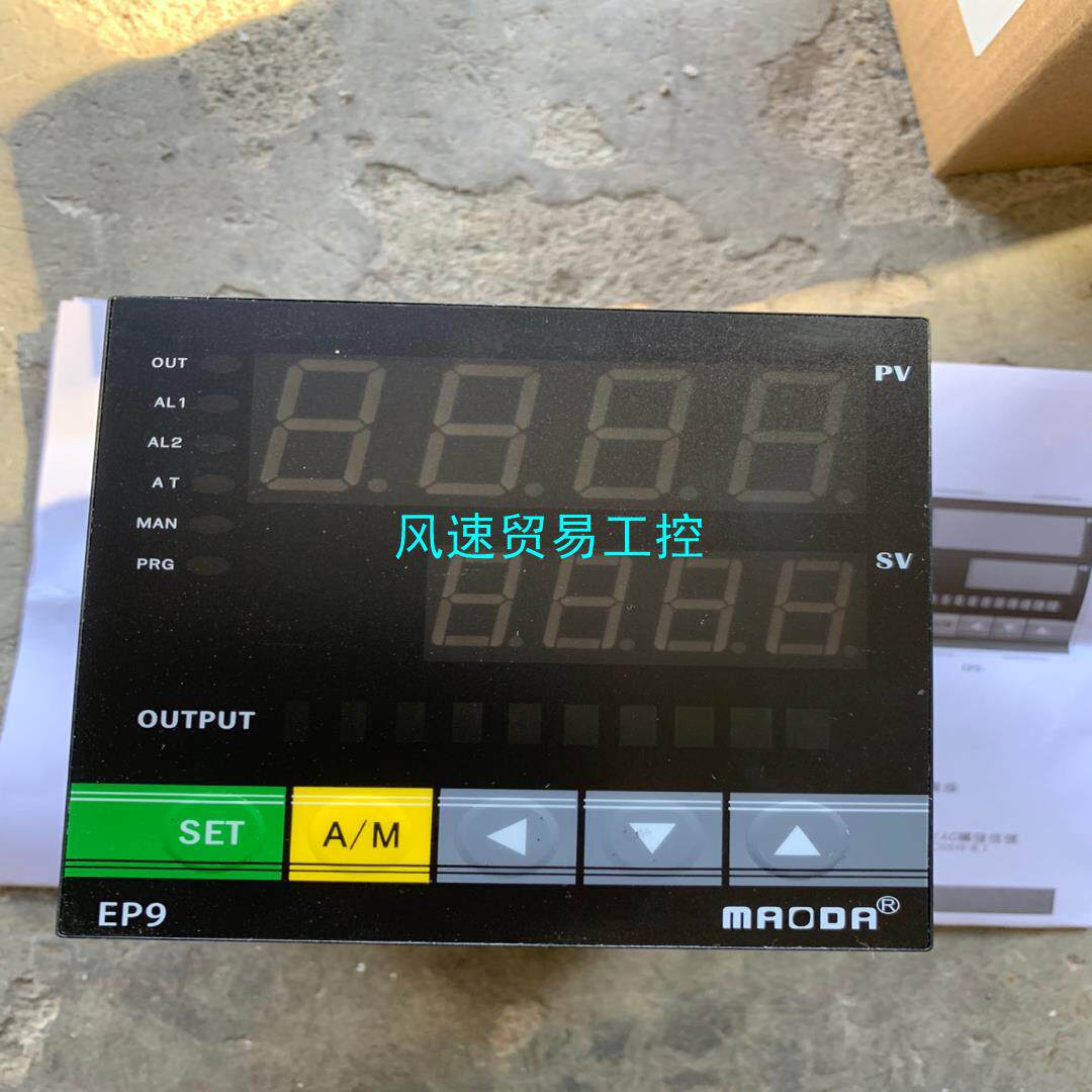 非标价全新MAODA仪器EP9控温仪温控表全新库存包装盒完美议价