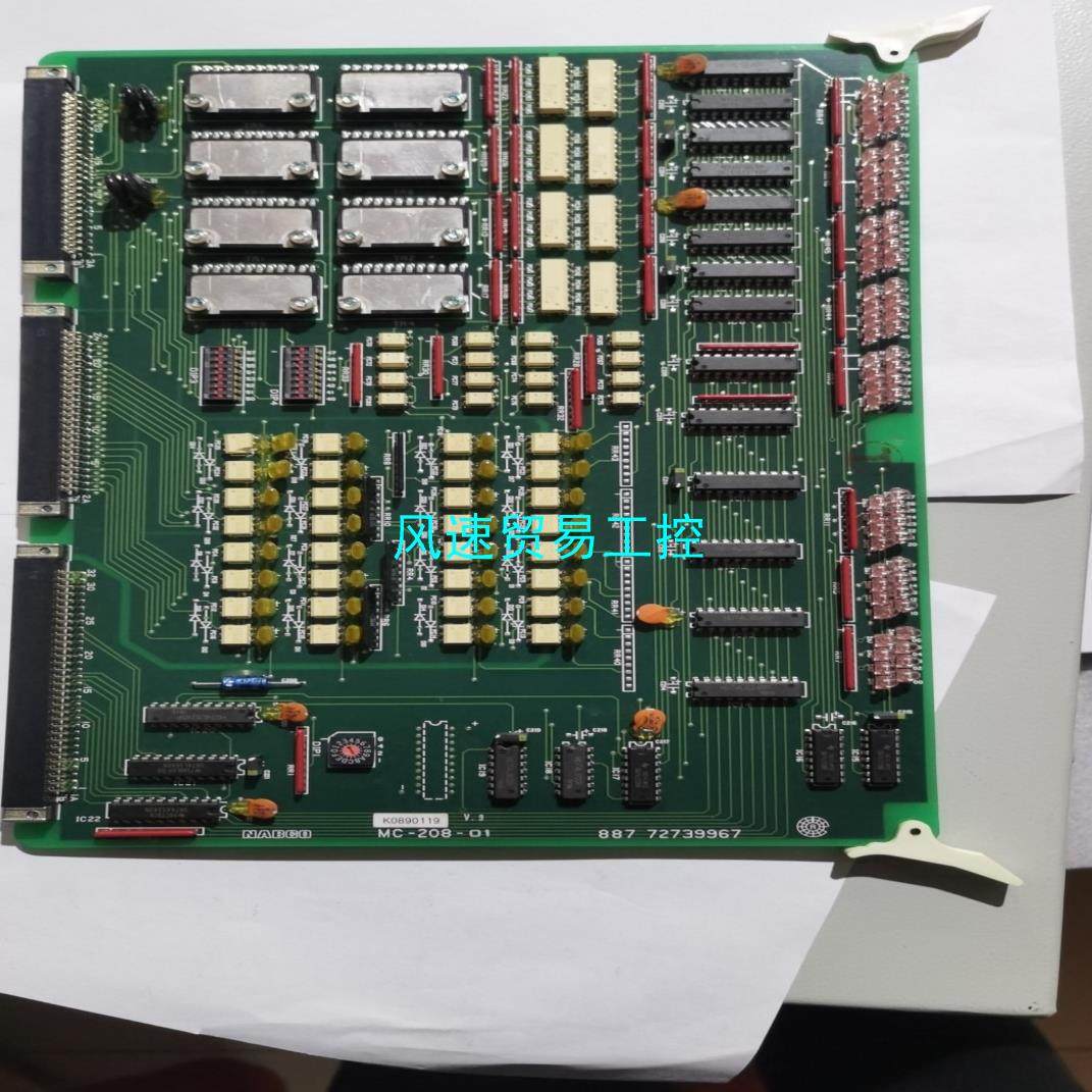 非标价1-7-2 全新无原包装 主机遥控 NABCO MC-208议价