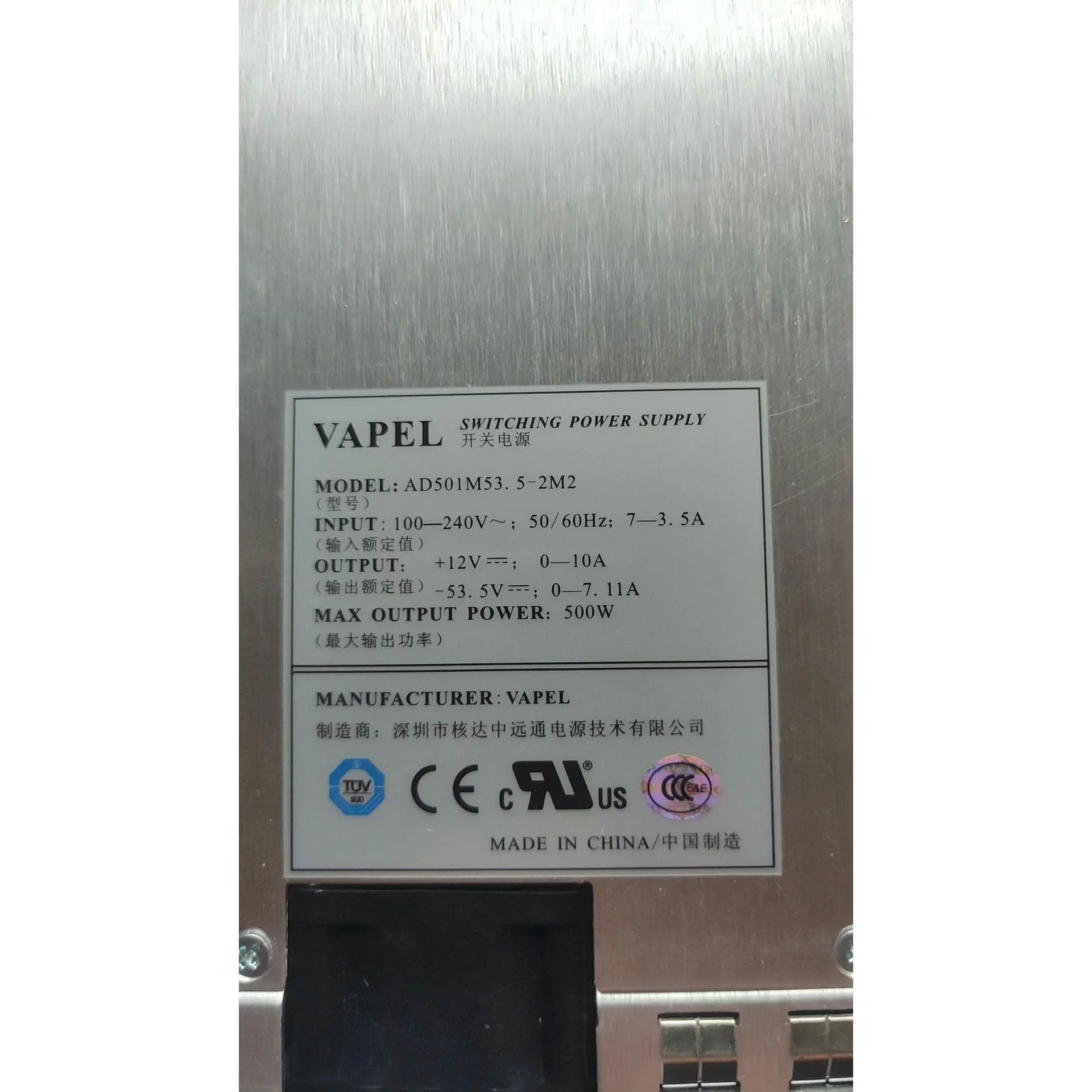 非标价VAPEL核达中远通议价