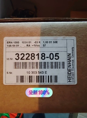 非标价ERN1080 海德汉 heidenhain 全新编码器议价