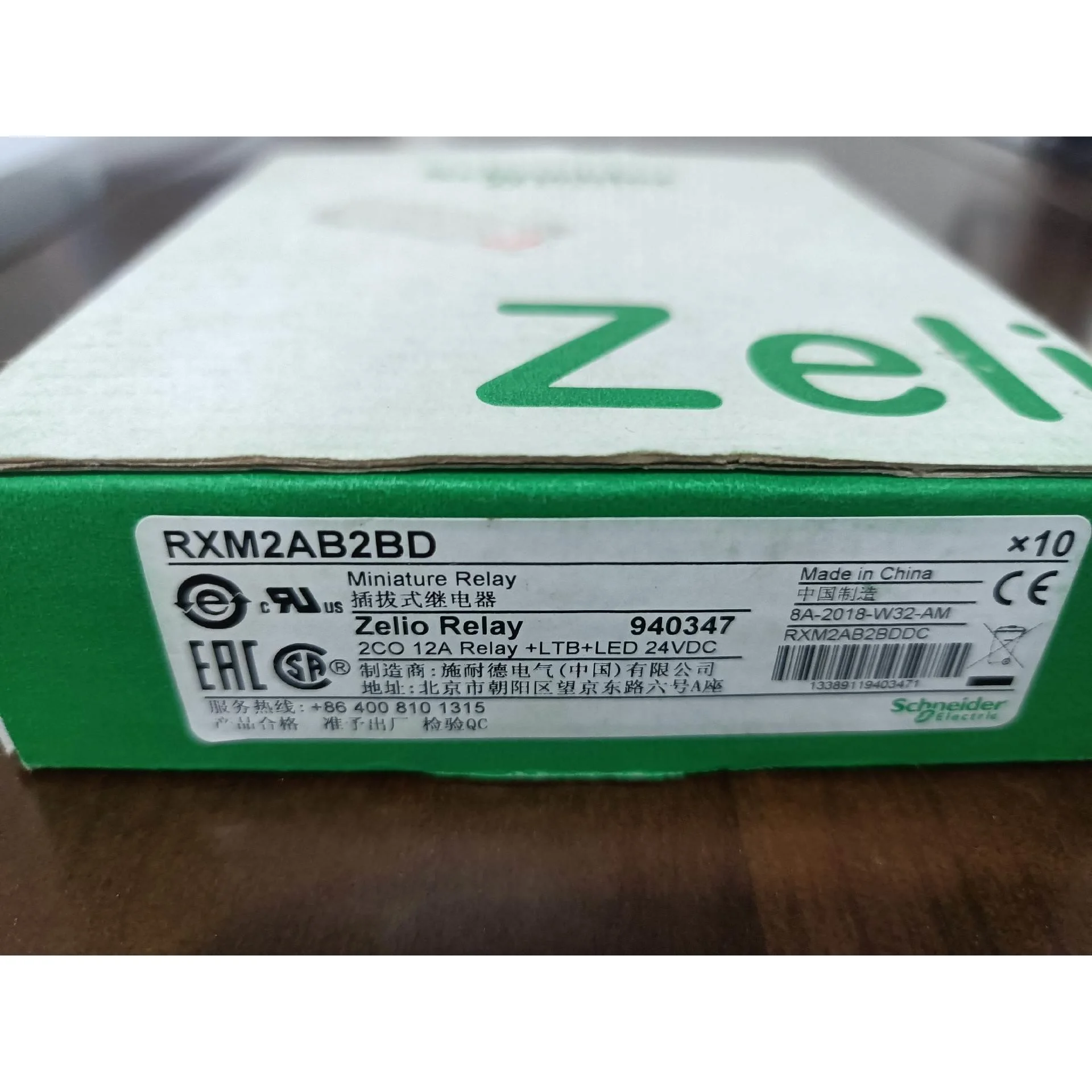 非标价施耐德RXM2AB2BD，八脚插拔式继电器。RXZE1M2C议价