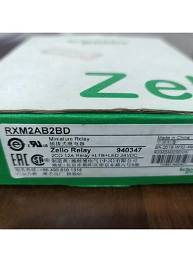 非标价施耐德RXM2AB2BD，八脚插拔式继电器。RXZE1M2C议价