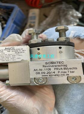 非标价德国SOMATEC旋转换型气缸 Art-Nr1108议价