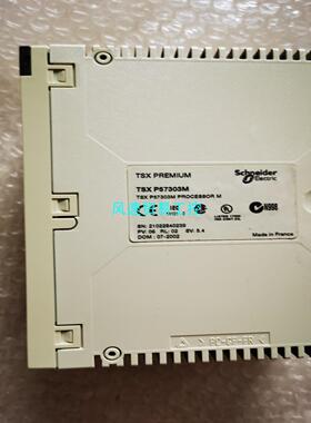 非标价TSX P57303M议价