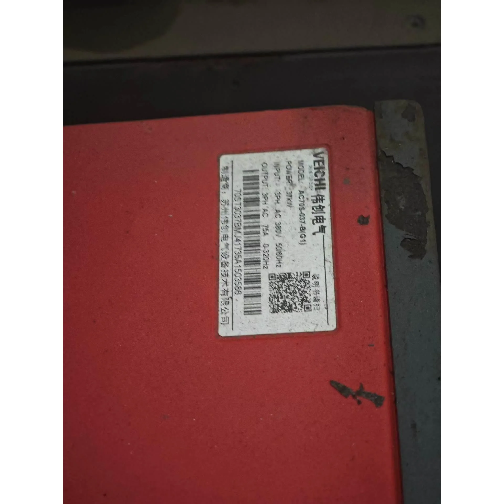 非标价伟创变频器ac705系列MODEL:AC70S-037-B(议价