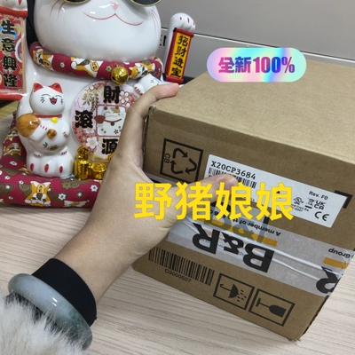 非标价贝加莱 X20CP3684 现货库存，议价出，下单前联系议价