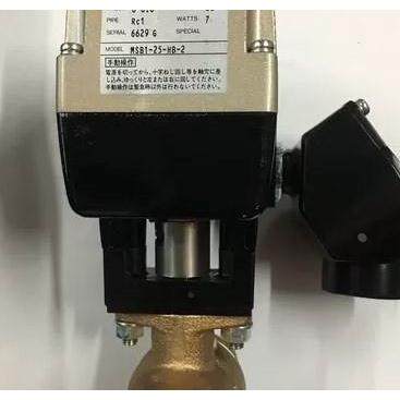 非标价日本高温电动球阀 MSB1-25-HB-2 全新正品 售出不议价