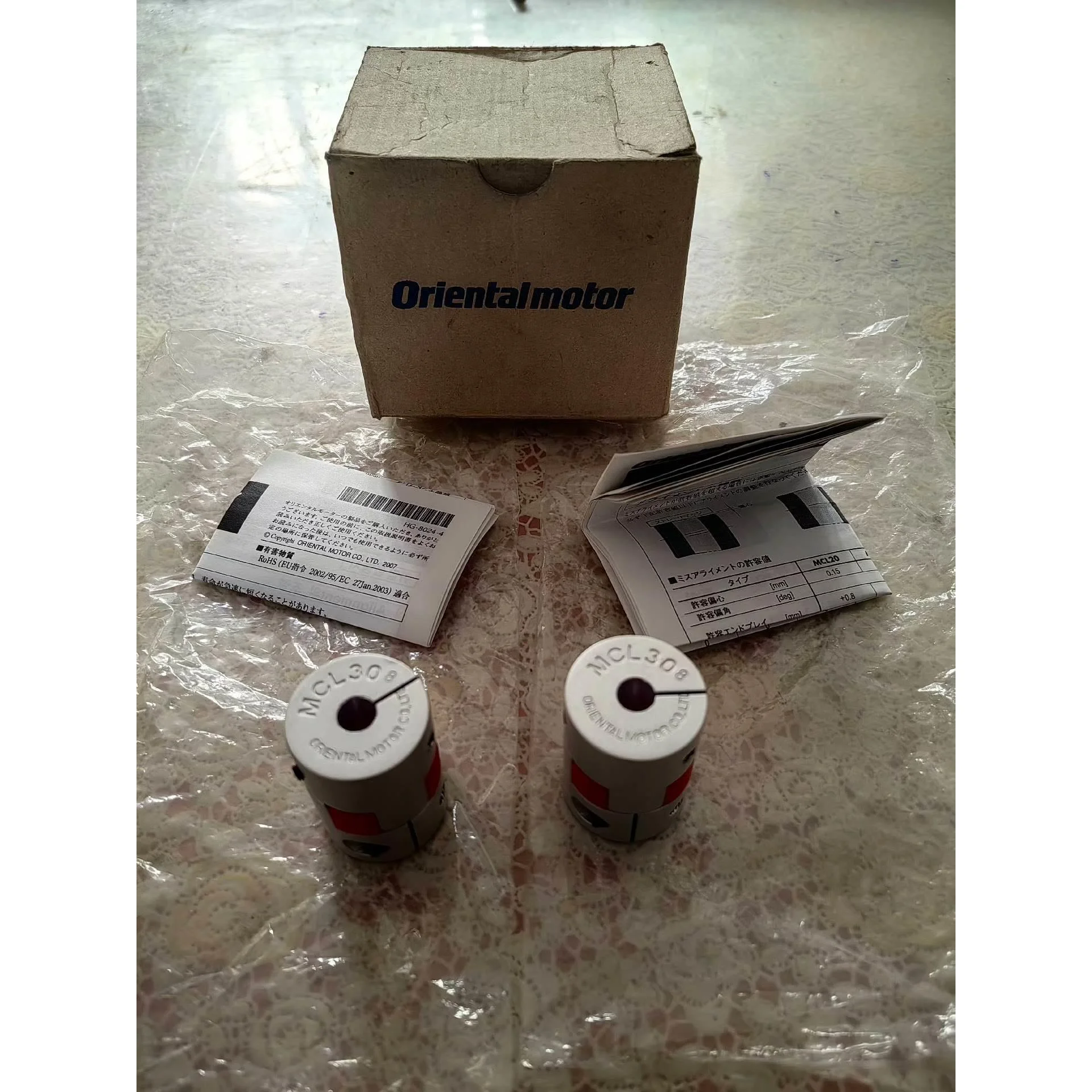 非标价MCL300808东方MCL308东方OM联轴器梅花联轴器全议价