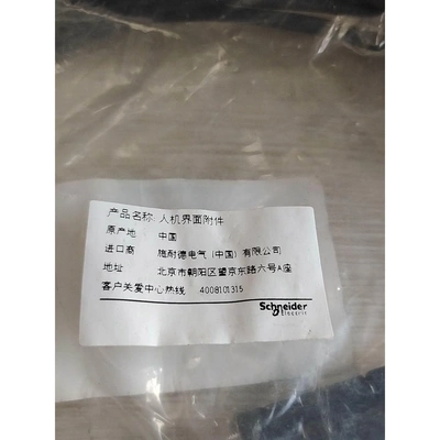 非标价施耐德396170 XBTZ9008议价