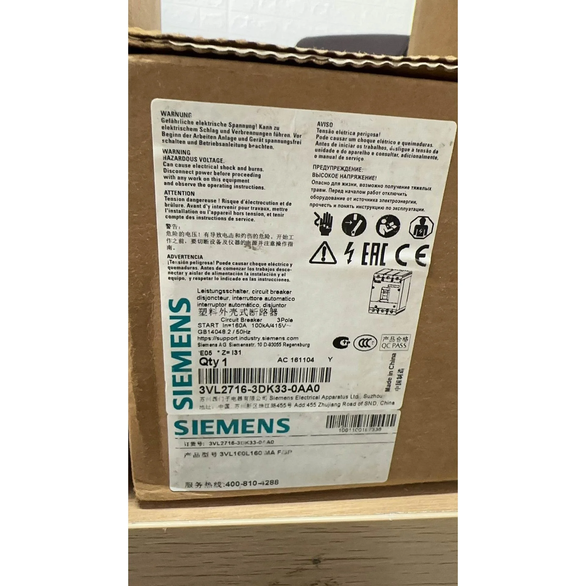 非标价西门子断路器 3VL2716-2DC33-0AA0 3VL2议价