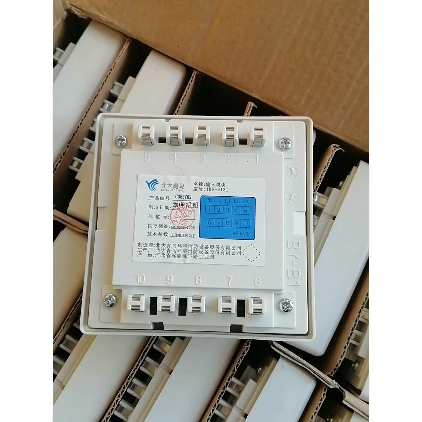 非标价北大青鸟输入模块 JBF-3131输入模块3131输入模块议价