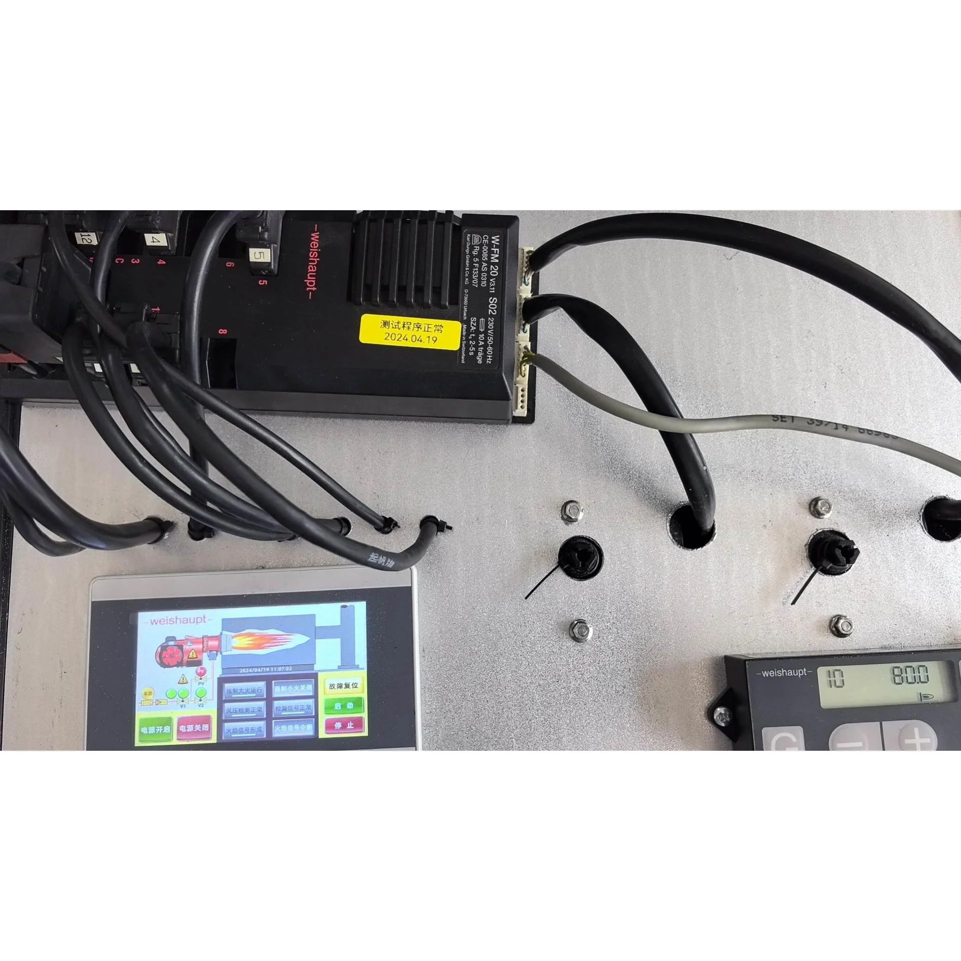 非标价威索W-FM20 V3.11燃烧器控制器，经过严格测试后销售议价