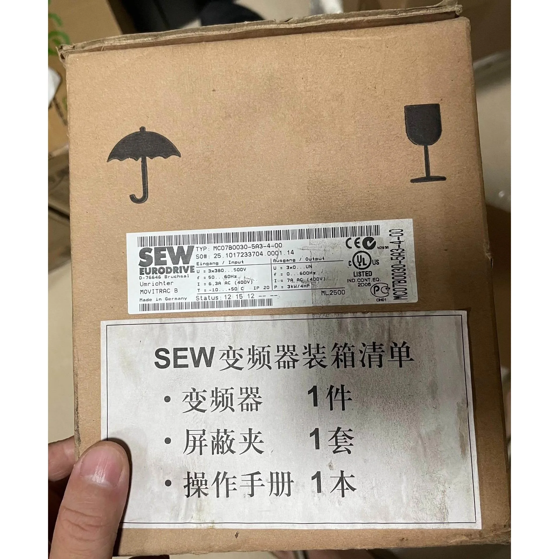 非标价MC07B0030-5A3-4-00 全新SEW变频器，全新议价