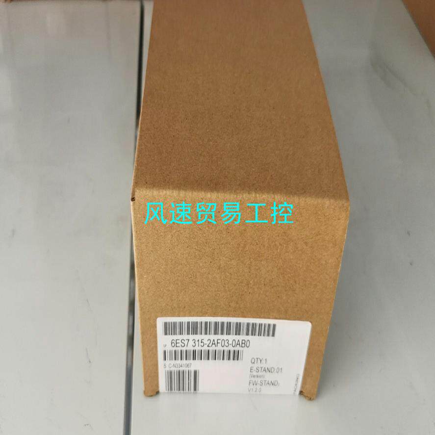 非标价全新原装6ES7315-2AF03-0AB0现货当天发议价