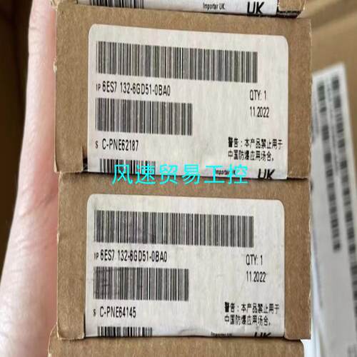 非标价全新原装未拆封6ES7 132-6GD51-0BA0西门子正议价
