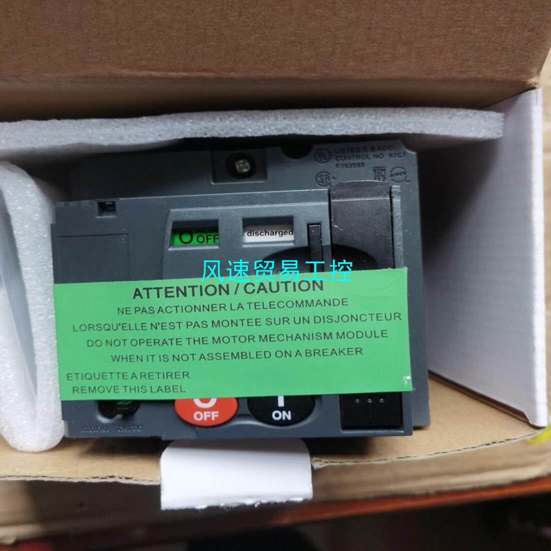 非标价2-2-2 施耐德塑壳断路器电动操作机构NSX250 LV4议价