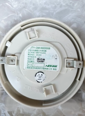 非标价能美JTY-GM-NSD008型号二手设备低价处理100套带议价