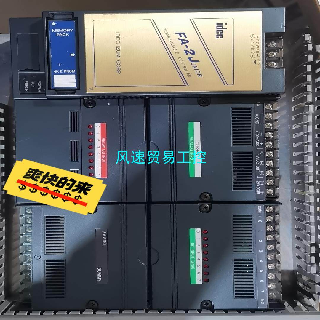 非标价1-4-5 IDEC 和泉 FA-2J PF2J-CPU1D议价