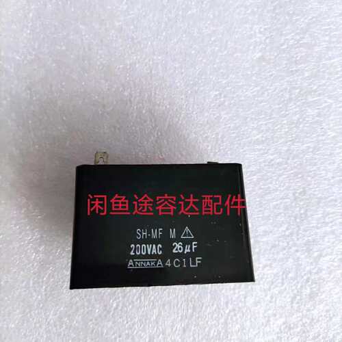非标价ANNAKA 4C1LF 200VAC 26uf议价