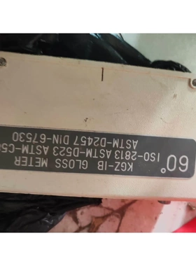 非标价光泽度仪 KGZ-IB ASTM-D2457 光线度标准版议价