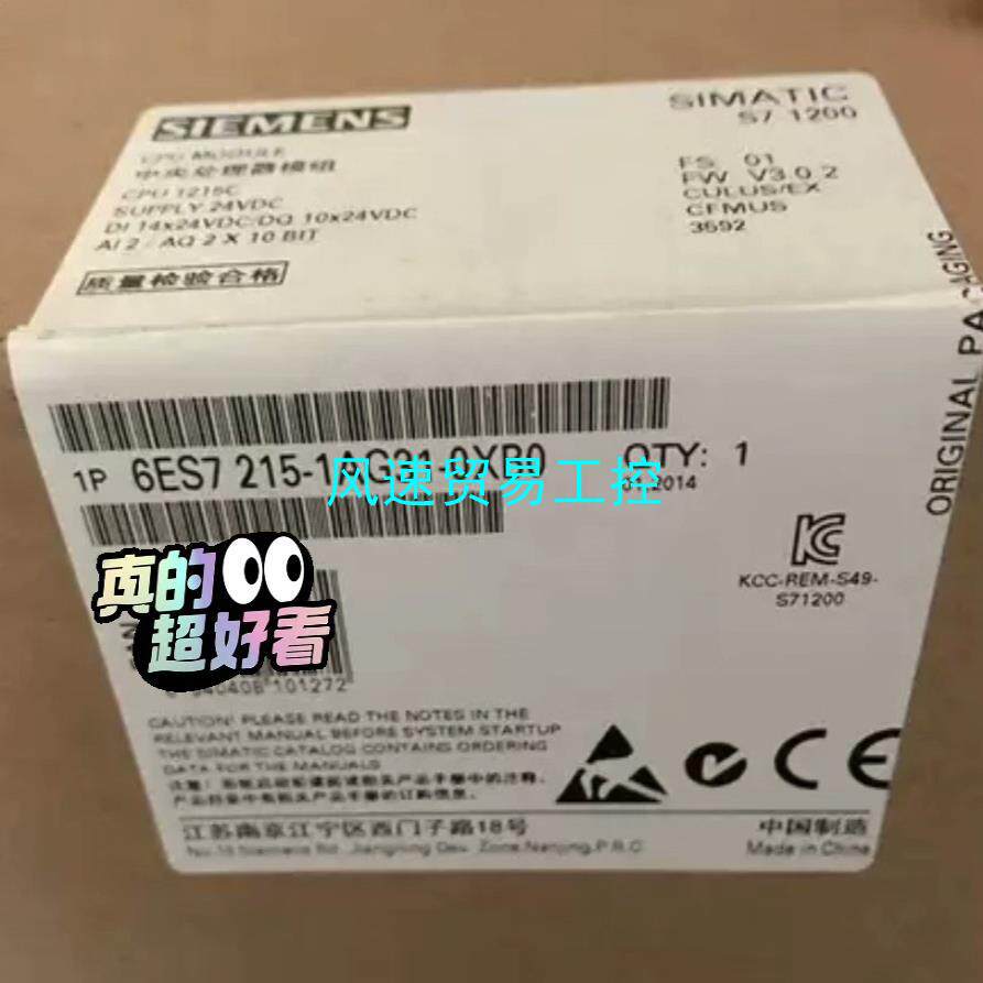 非标价6ES7215-1AG31-0XB0西门子12000系列cp议价