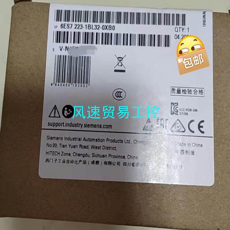 非标价全新未开封6ES7223-1BL32-0XB0产品质保一年议价