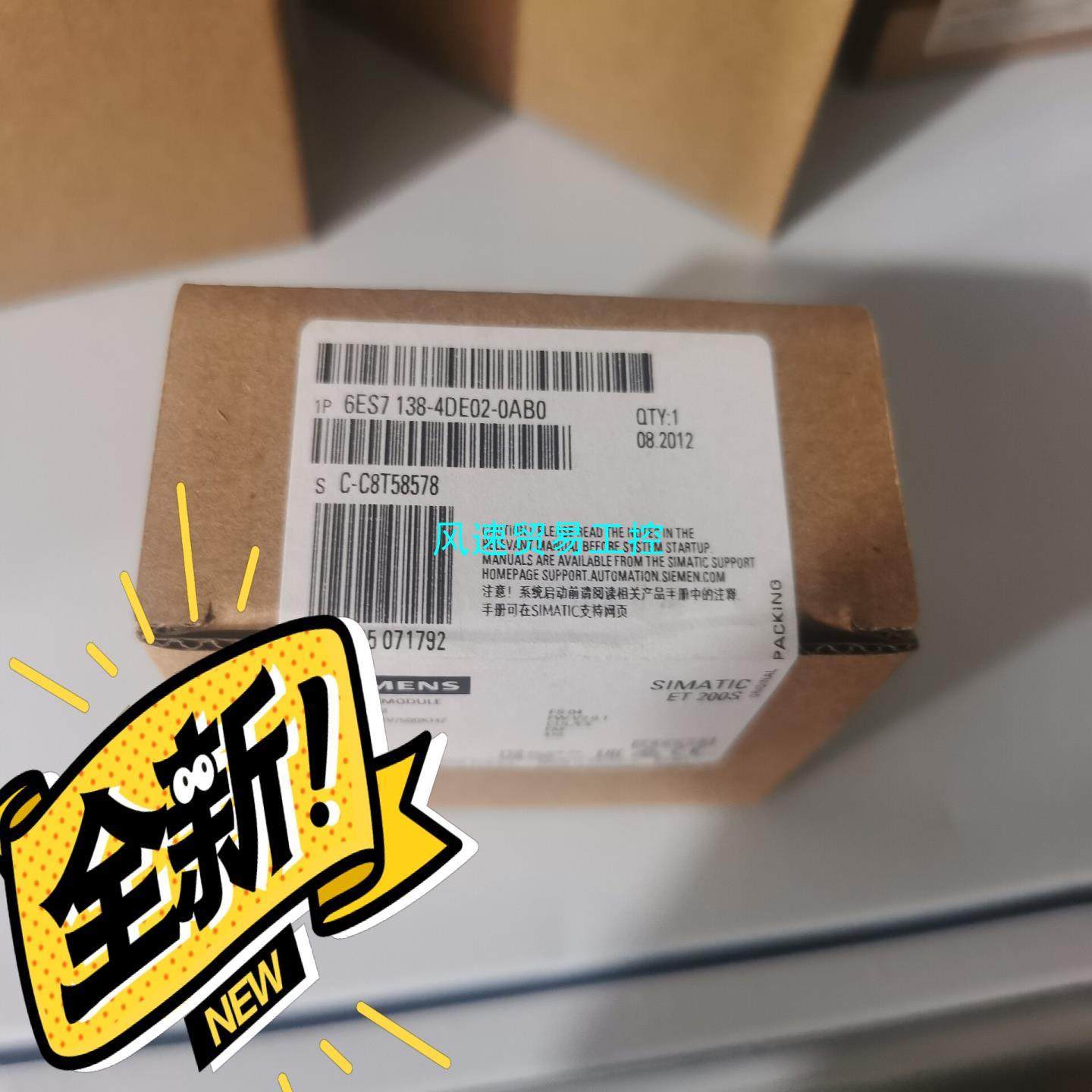 非标价全新未开封6ES7138-4DE02-0AB0产品质保一年议价