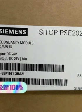 非标价全新正品6EP1961-3BA21 SITOP PSE202议价