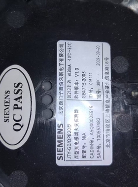 非标价Sinteso系列+FDCO224-CN议价