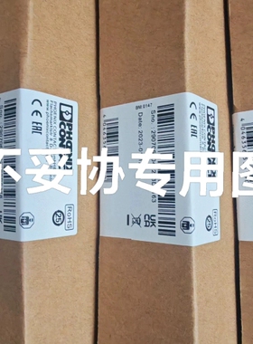 非标价菲尼克斯2907067 QUINT4-UPS/24DC/24议价