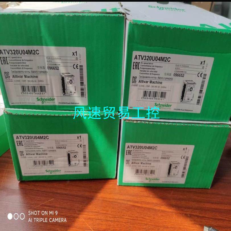 非标价ATV320U04M2C议价