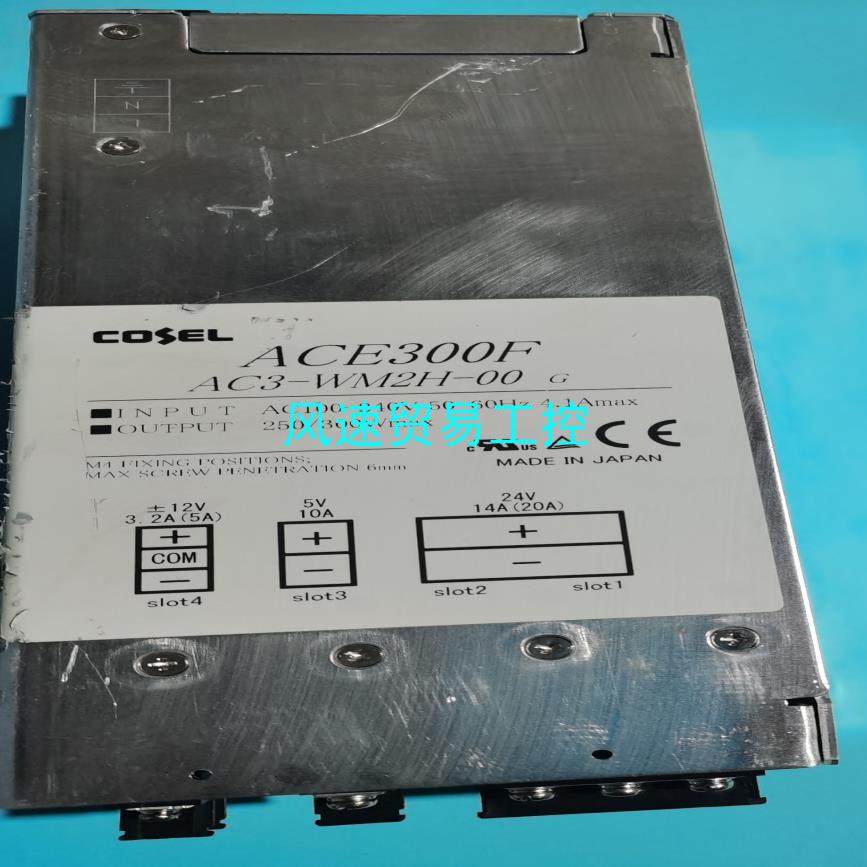 非标价cosel ace300f ac3-wm2h-00 模块电源议价