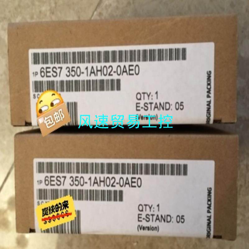 非标价全新未开封6ES7350-1AH02-0AE0产品质保一年议价