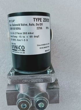 非标价ZEV25 ZEV32 ZEV40 ZEV50博尼科燃气安全议价