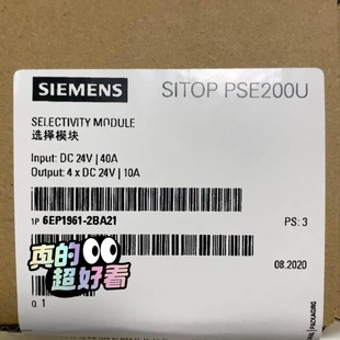 非标价99新正品6EP1961-2BA21 SITOP PSE20议价
