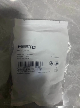 非标价FESTO 费斯托关断阀153477 HE-3-QS-1议价