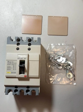 非标价施耐德全新原装NSC100S3050N(NSC100S 50议价