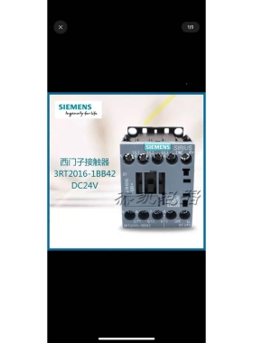 非标价西门子接触器 3RT2015-1BB41 3RT2015-1议价