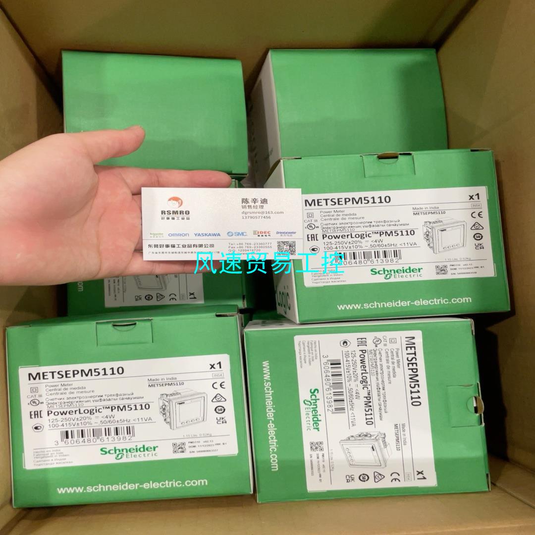 非标价pm5110 30个现货METSEPM5110议价