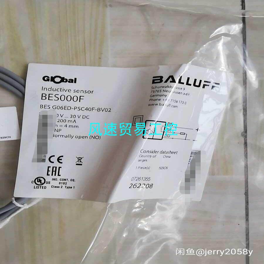 非标价巴鲁夫传感器BES000F议价