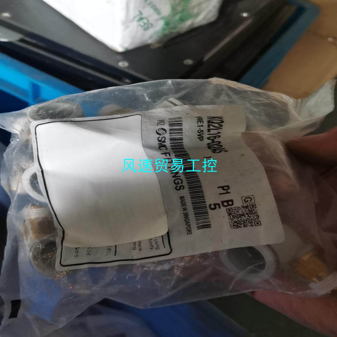 非标价SMCSMC气动快插接头型号KQ2L16一02AS 有8个全议价