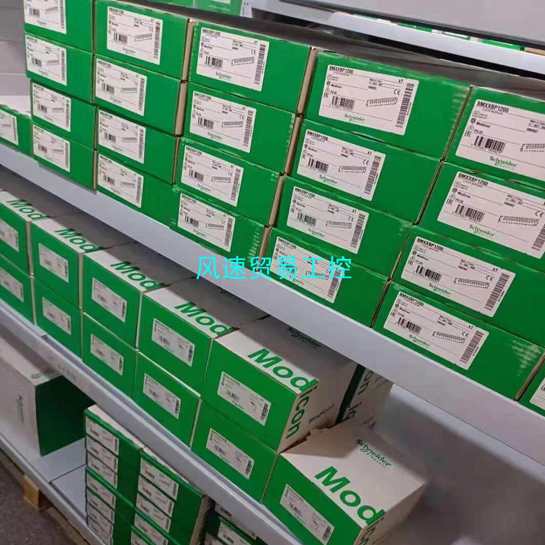 非标价TM3DQ32UK 施耐德模块全新原装正品现货供应议价