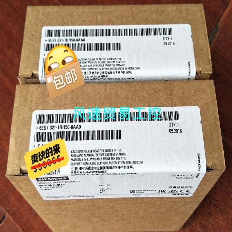 非标价全新未开封6ES7321-1BH50-0AA0产品质保一年议价