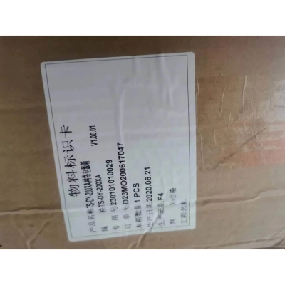 非标价鼎信TS-DY-200XA消防网络电源箱～全新原装未拆封！议价