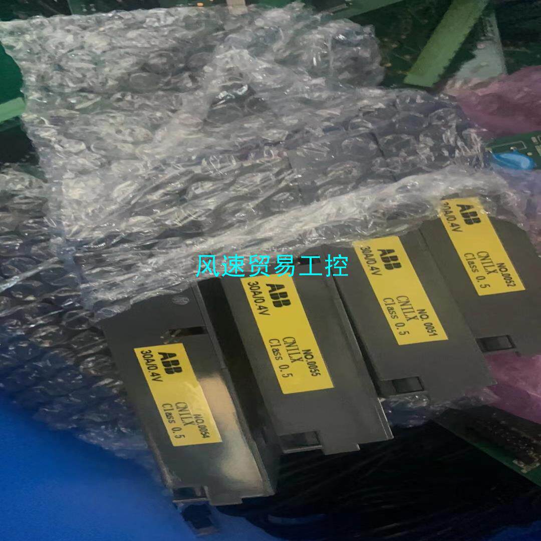 非标价CNLX30A04V CLASS 05   ABB互议价